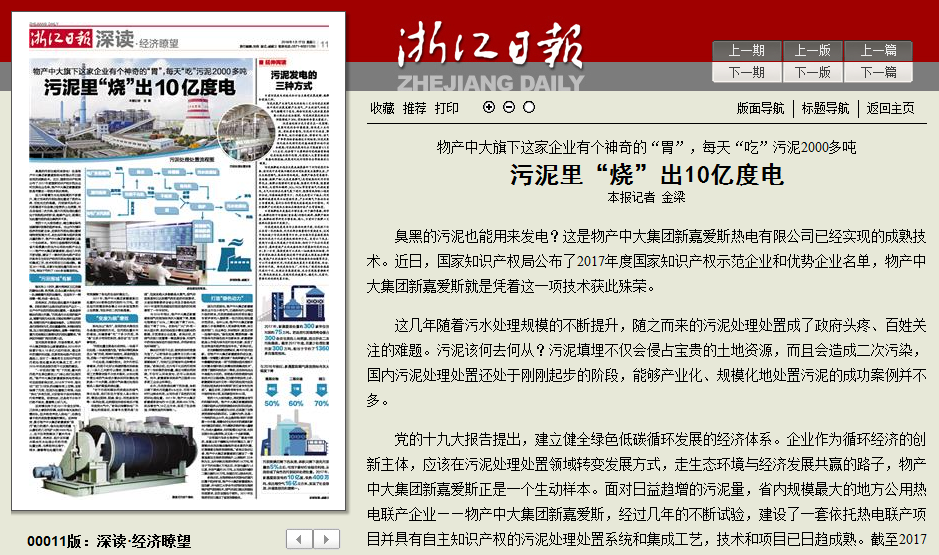 TIM圖片20180130140711.png
