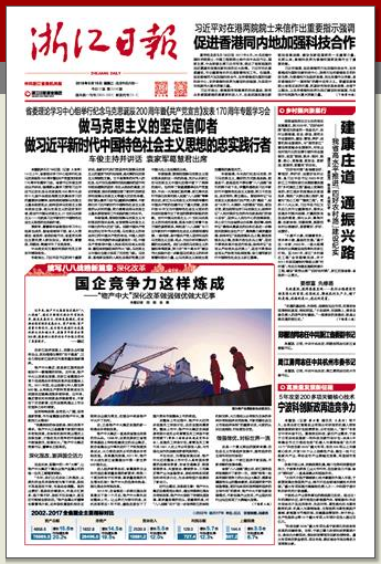 TIM圖片20180515090617.png