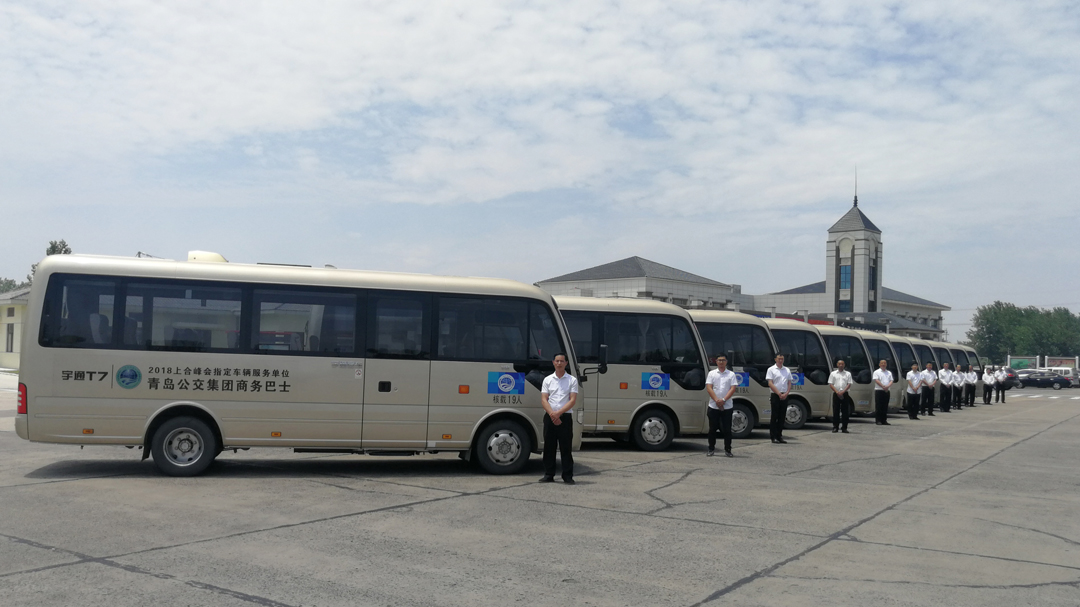 2018.6.9，上合組織青島峰會，會議用車 (1).JPG