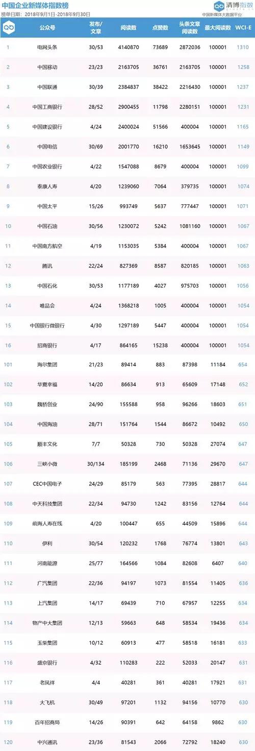 微信圖片_20181015081843.jpg