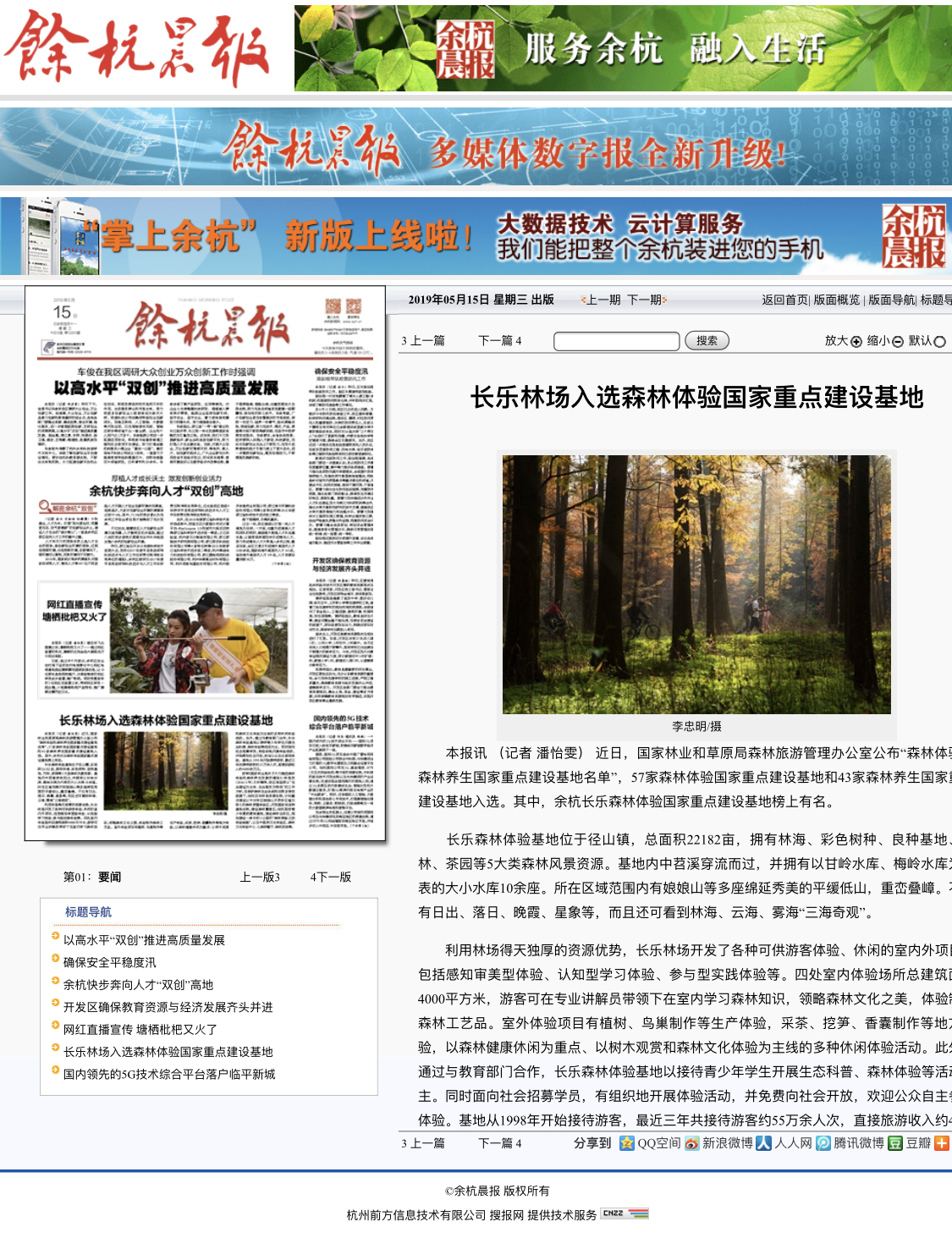 微信圖片_20190515103107.jpg