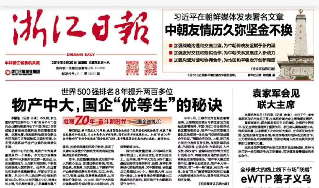 微信圖片_20190620083941.jpg