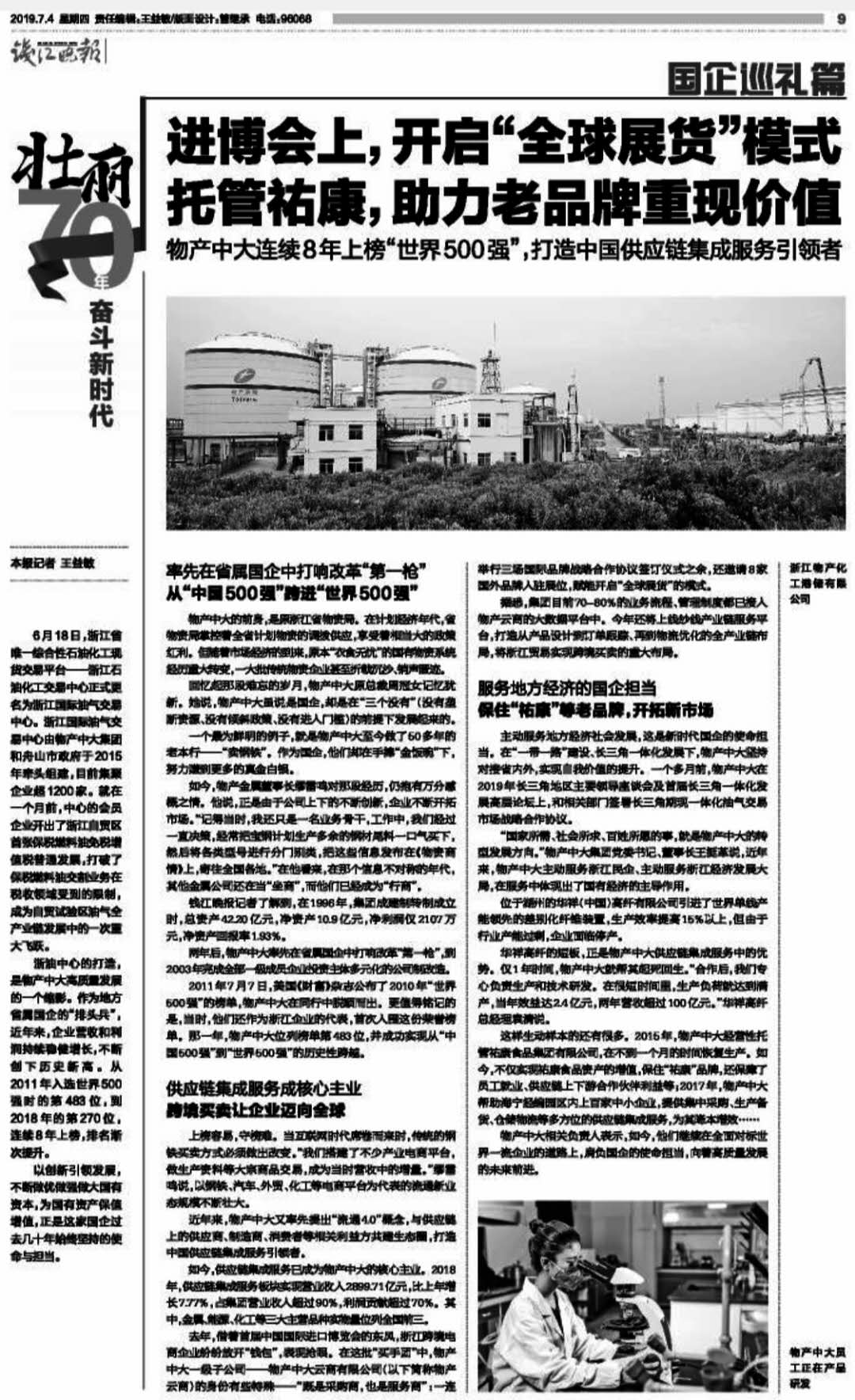 微信圖片_20190704094758.jpg