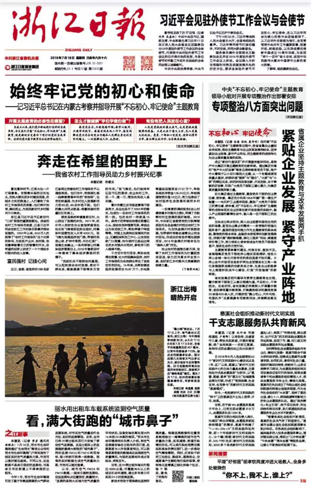 微信圖片_20190718083623.jpg