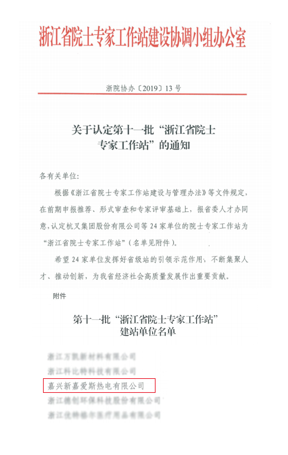 內(nèi)圖.jpg