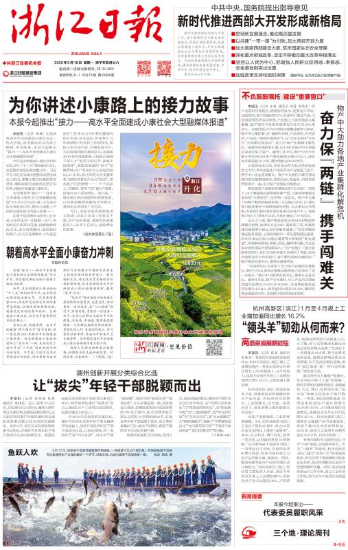 微信圖片_20200519134305.jpg