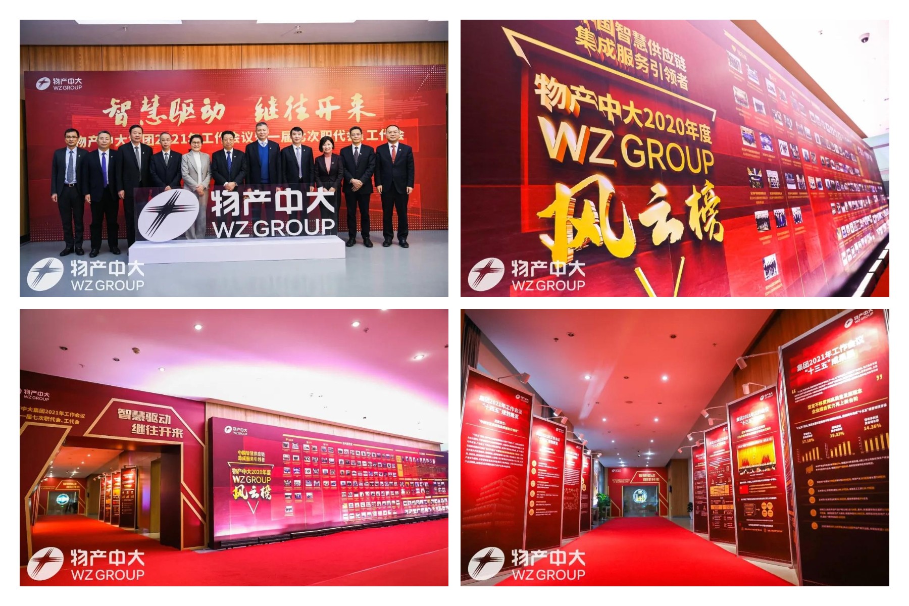 稿定設(shè)計(jì)導(dǎo)出-20210202-094156.jpg